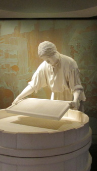 Robert C. Wiliams Paper Museum at Georgia Tech